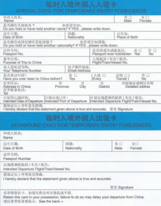 2023 Updates 72 144 Hour China Transit Visa China Temporay Entry