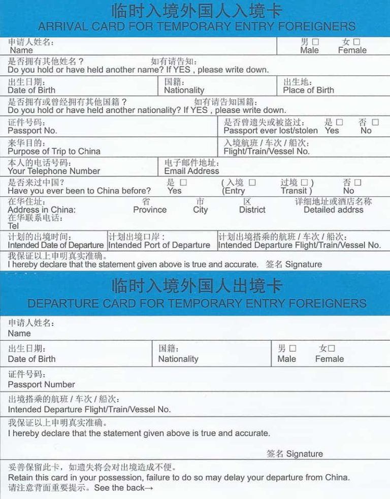 2023 Updates 72 144 Hour China Transit Visa China Temporay Entry 