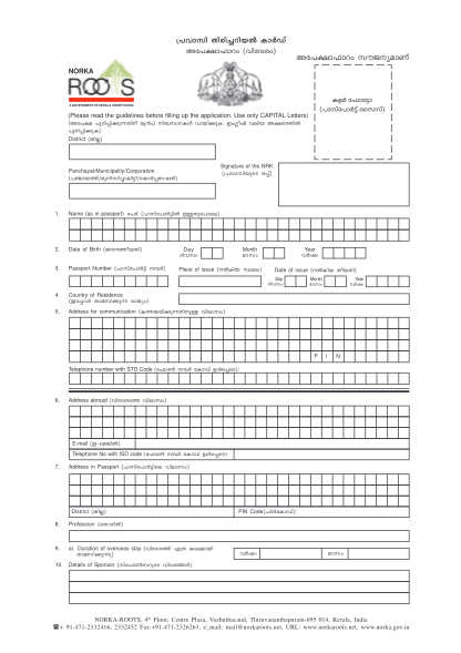 72 Ds 160 Form Download Page 2 Free To Edit Download Print CocoDoc