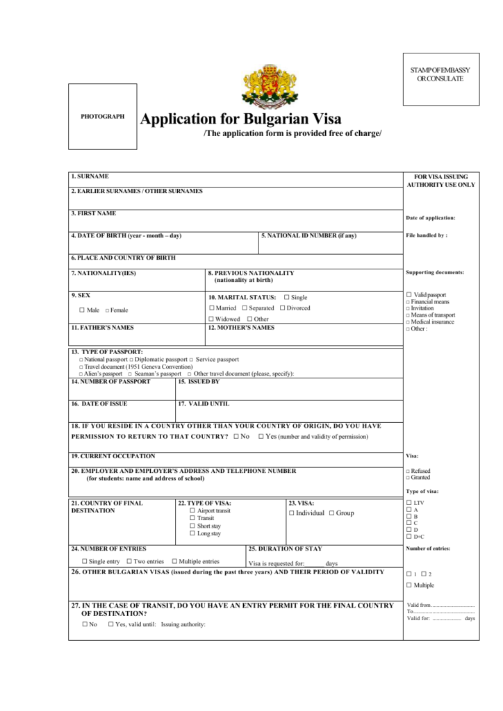 Application Form For Bulgarian Visa Embassy Of Bulgaria Washington D 
