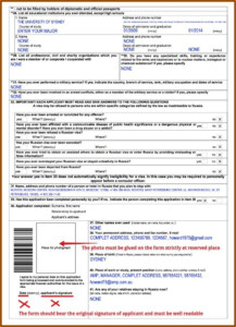 Australian Student Visa Online Application Form Form Resume