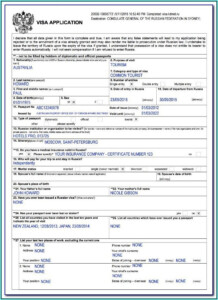 Australian Visitor Visa Form 1419 Form Resume Examples N8VZ7J42we