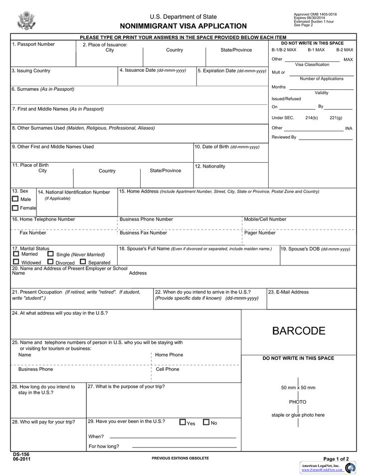 B2 Visa Extension Form