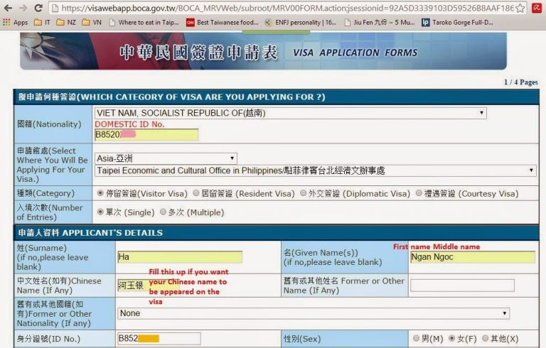 C ch i n Online Visa Application Forms i i Loan Taiwan How To 