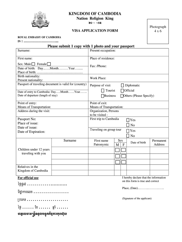 Cambodia Visa Application Fill And Sign Printable Template Online 