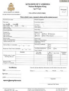 Cambodia Visa Application Form Pdf Fill Out Sign Online DocHub