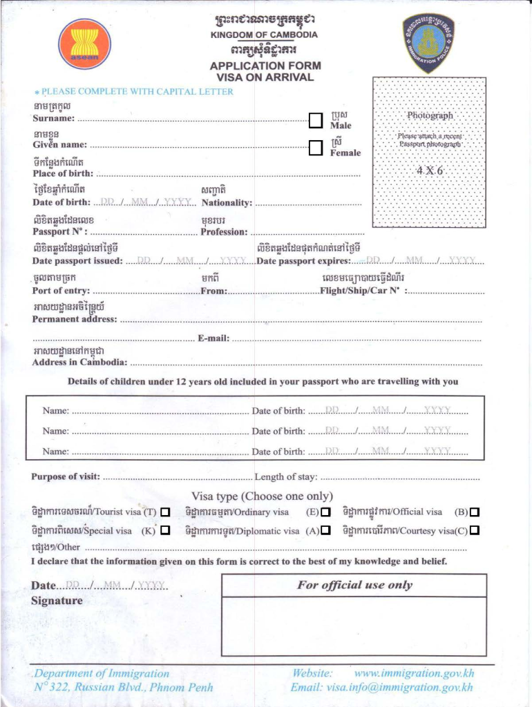 Cambodia Visa On Arrival Form Complete With Ease AirSlate SignNow