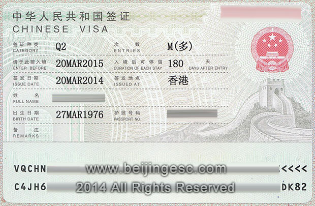 China Family Visa Q1 Q2 Visa Application And Requiremnents 2