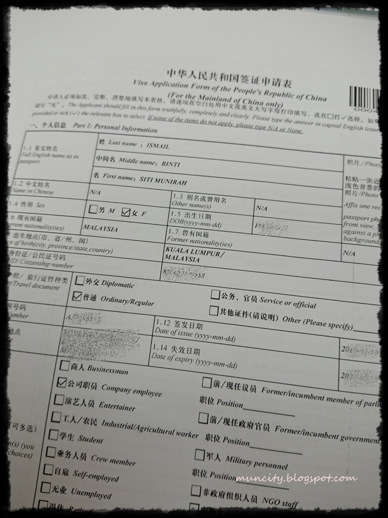China Visa Application Form For Malaysian Gordon Smith