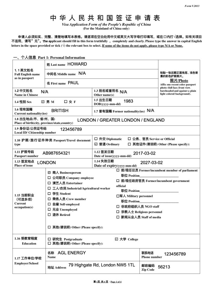Chinese Visa Application Form Fillable Printable Forms Free Online