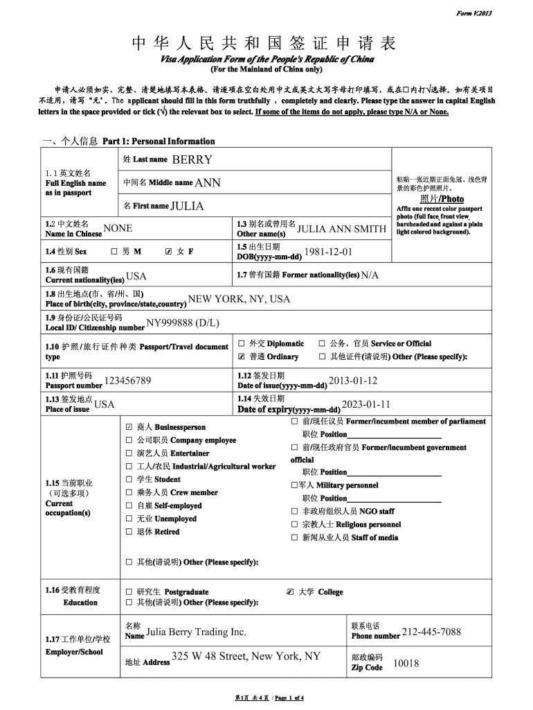 Chinese Visa Fillable Form Printable Forms Free Online