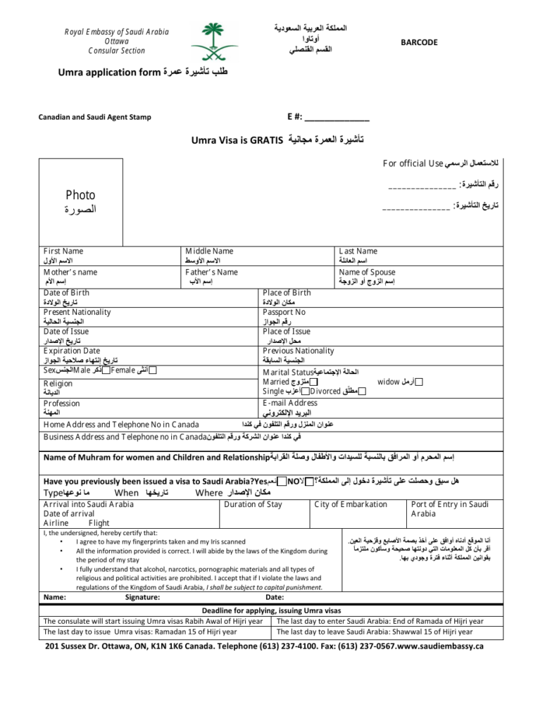 City Of Ottawa Ontario Canada Saudi Arabia Umra Visa Application Form 