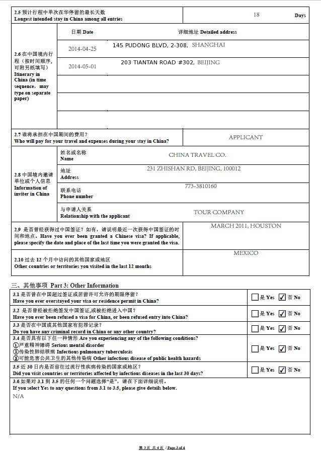 Download Chinese Visa Application Forms
