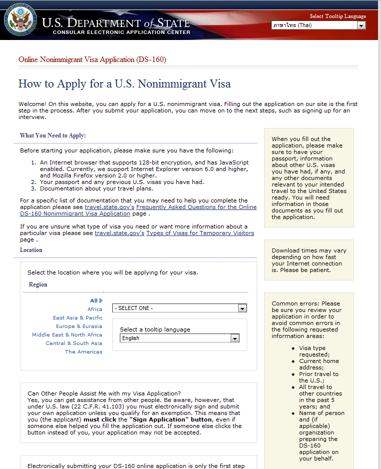 Ds 160 Form Sample Wolfbuzz