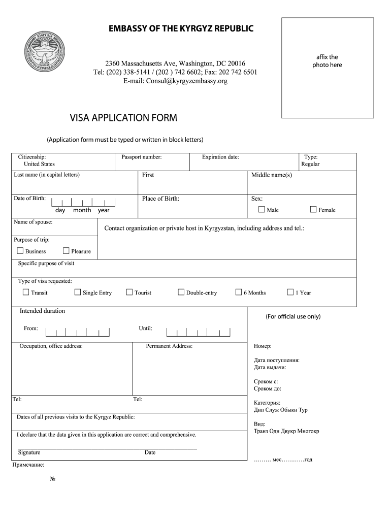 Dubai Online Blank Download Fill Online Printable Fillable Blank 