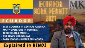 ECUADOR Work Permit 2021 Get ECUADOR Work Visa In 2021 Easily Job
