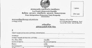 Embassy Of Laos In Seoul Lao Visa Application Form