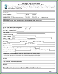 Ethiopian Consulate Visa Application Form Form Resume Examples