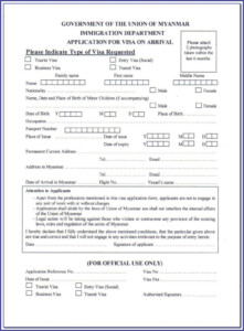 Ethiopian Consulate Visa Application Form Form Resume Examples Images