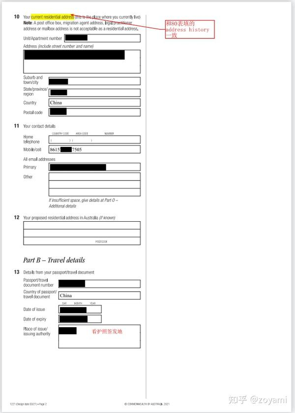  Form 1221 