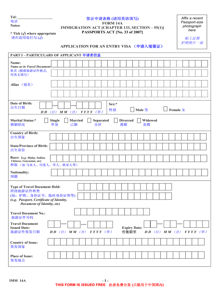 Form 14a Sample Fill Out Sign Online DocHub