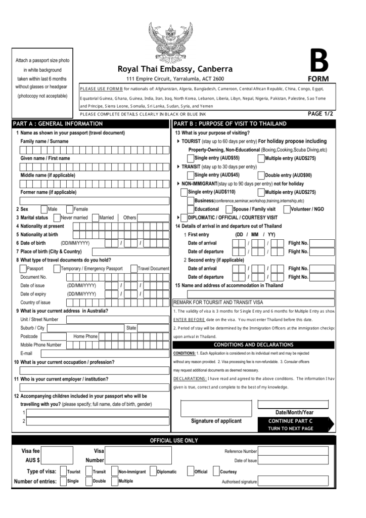 Form B Fill Out Sign Online And Download Printable PDF Canberra 