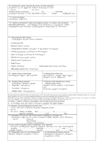 Greece Schengen Visa Application Form Fill Out Sign Online And