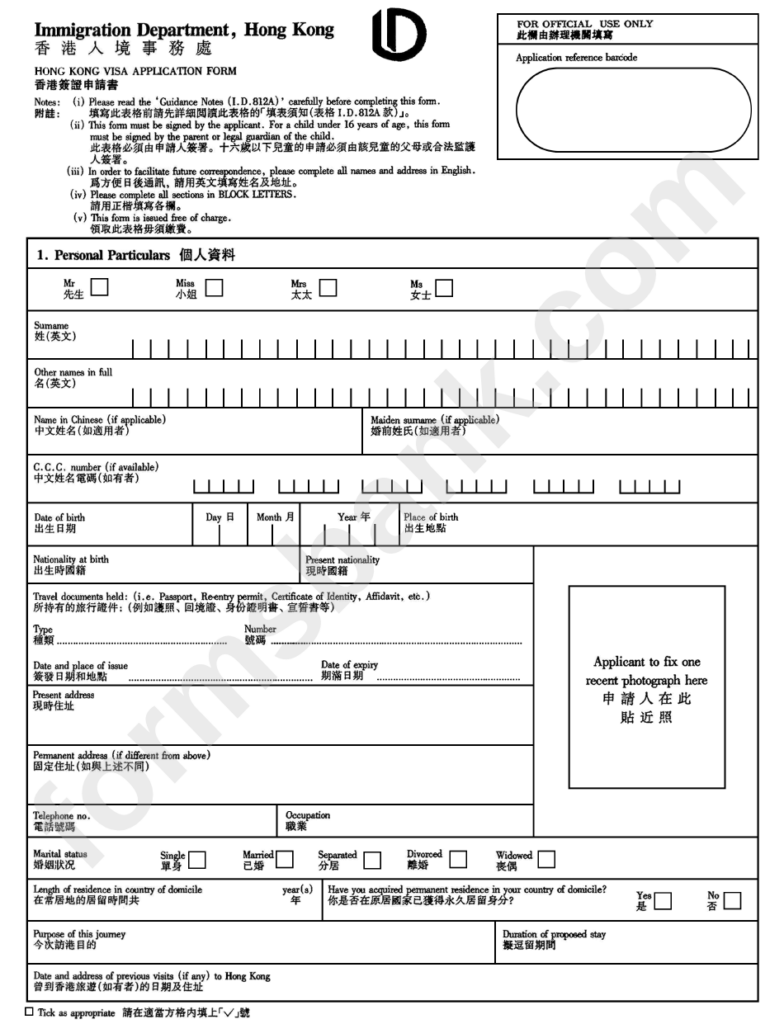 Hong Kong Visa Application Form Immigration Department Printable Pdf 