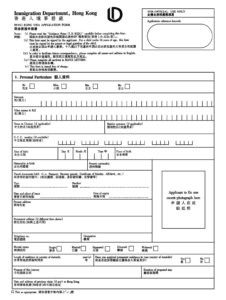 Hong Kong Visa Fill Online Printable Fillable Blank PdfFiller