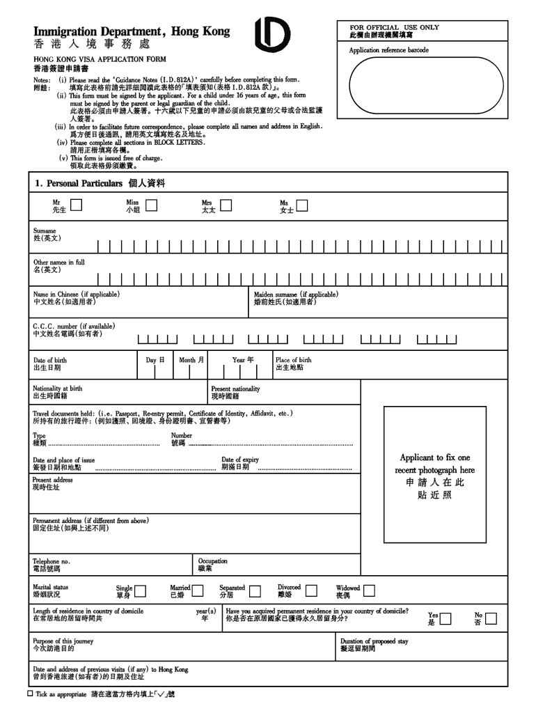 Hong Kong Visa Fill Online Printable Fillable Blank PdfFiller