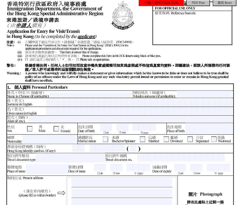 Hong Kong Visa Free Entry How To Apply For Hong Kong Visa