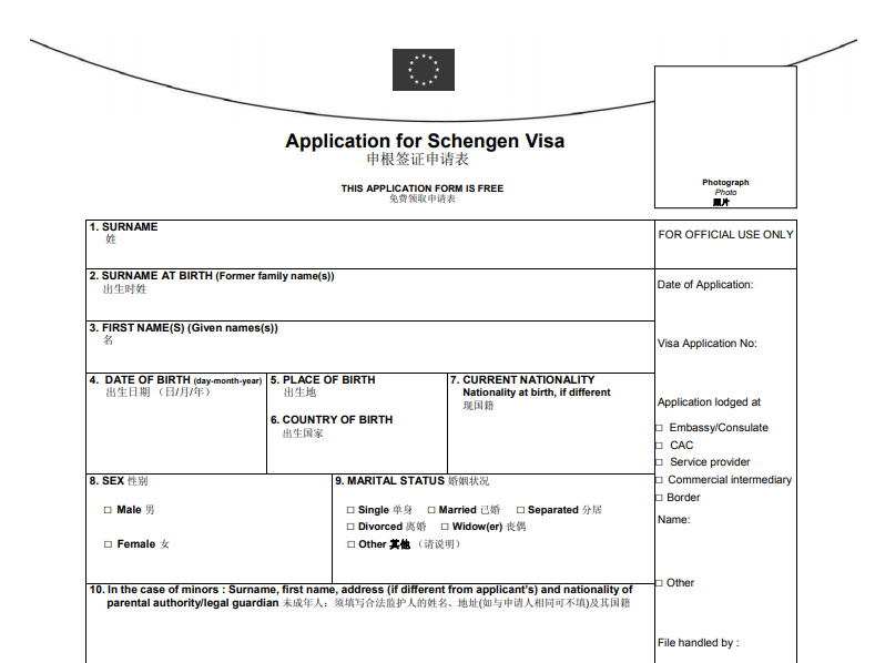 How To Apply For Malta Schengen Visa With Philippines Passport Malta 