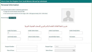 How To Apply For Transit Visa Of Saudi Arabia Life In Saudi Arabia