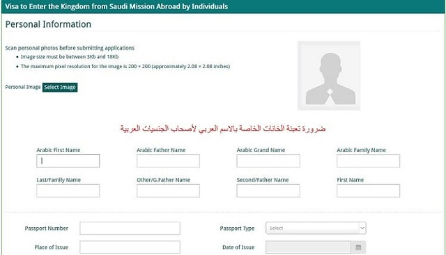 How To Apply For Transit Visa Of Saudi Arabia Life In Saudi Arabia
