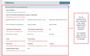 How To Complete The German Visa VIDEX Form For Your Work Visa Jetztpat