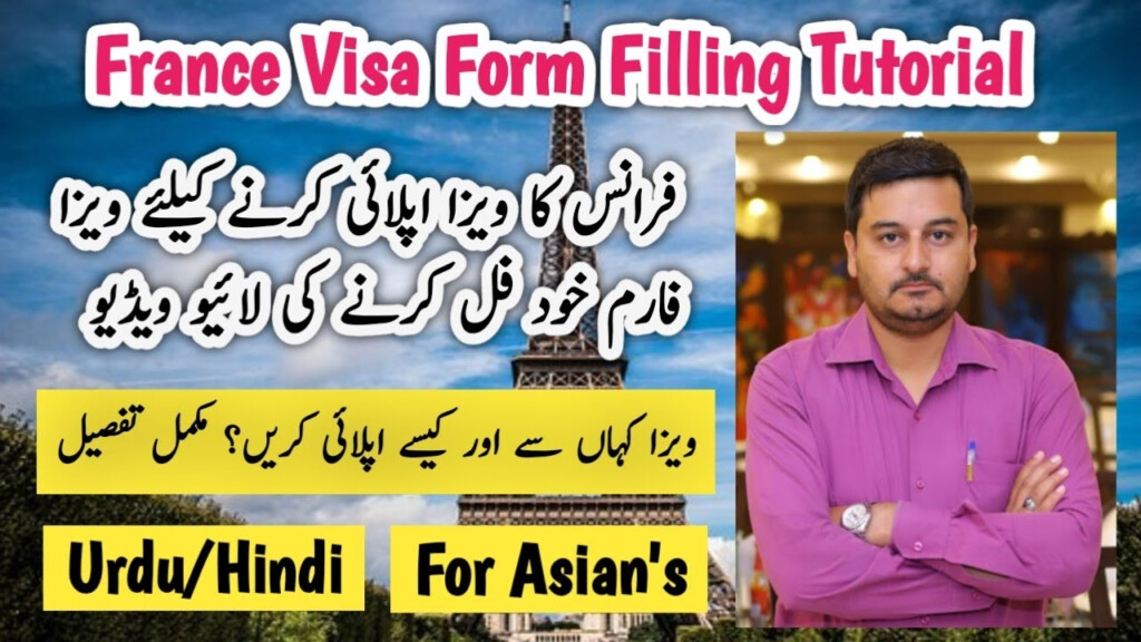 How To Fill France Visa Application Form Online How To Fill France 