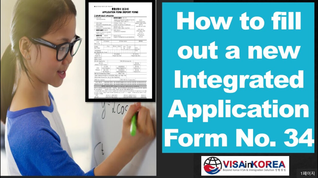 How To Fill Out A New Integrated Application Form No 34 VISA In