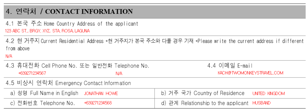 How To Fill Out A South Korea Visa Application Form Step By Step Guide 