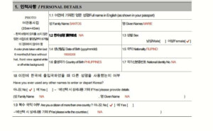 How To Fill Out Korean Visa Application Form A Step by Step Guide How