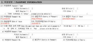 How To Fill Out The South Korea Visa Application Form