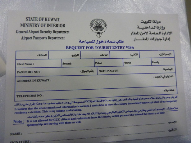 How To Get A Kuwait Tourist Visa On Arrival At Kuwait International 