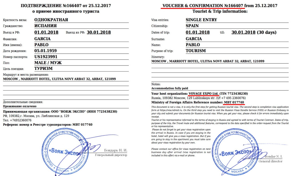 How To Get A Russian Visa In An Easy Way In 2023 And 2024