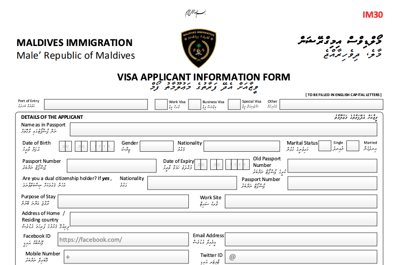 How To Get Maldives Tourist Visa For Indian Passport Holders 