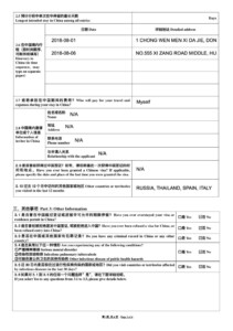 How To Obtain A Chinese Visa In The UK In An Easy And Cost effective Way