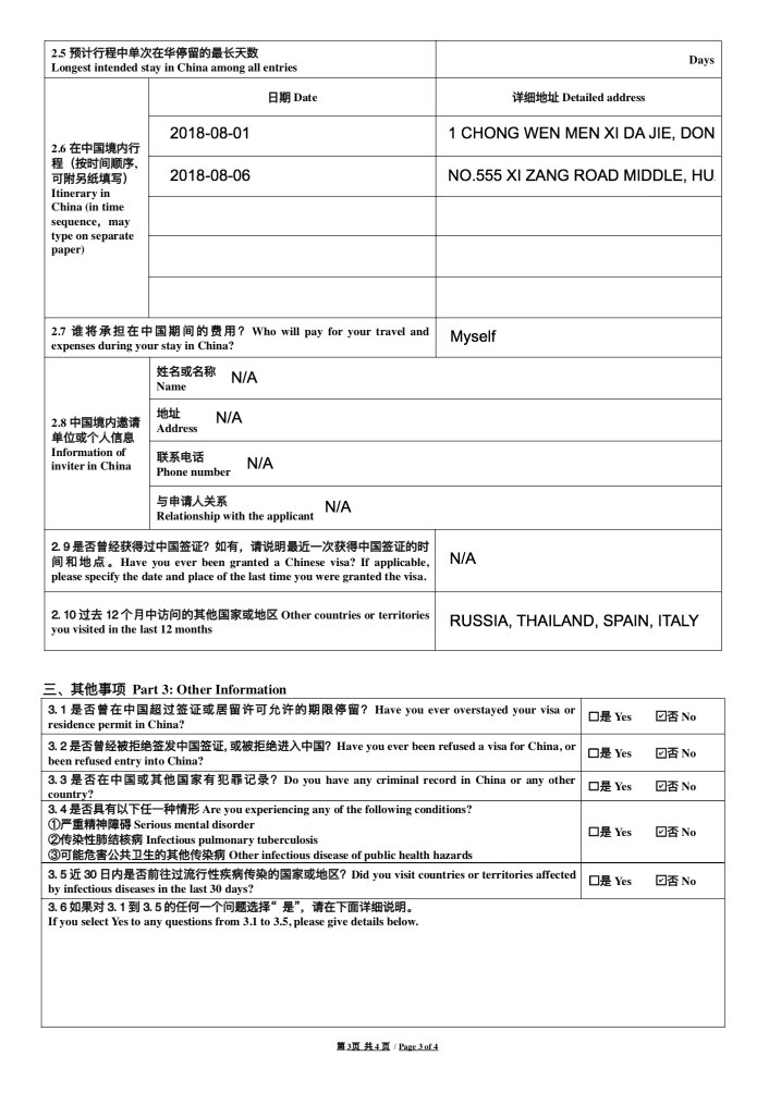 How To Obtain A Chinese Visa In The UK In An Easy And Cost effective Way