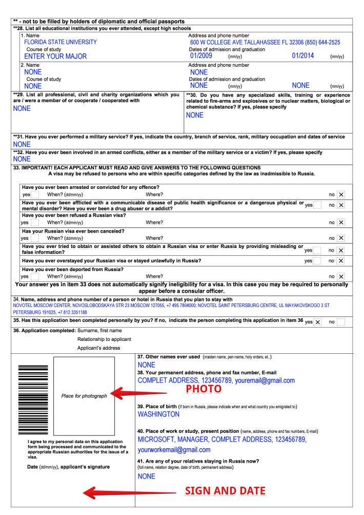 How To Obtain A Russian Visa In An Easy And Cost effective Way In 2018