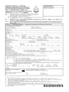 Id990a Fill Out Sign Online DocHub