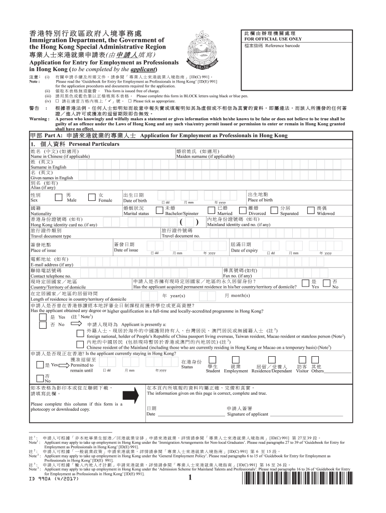 Id990a Fill Out Sign Online DocHub