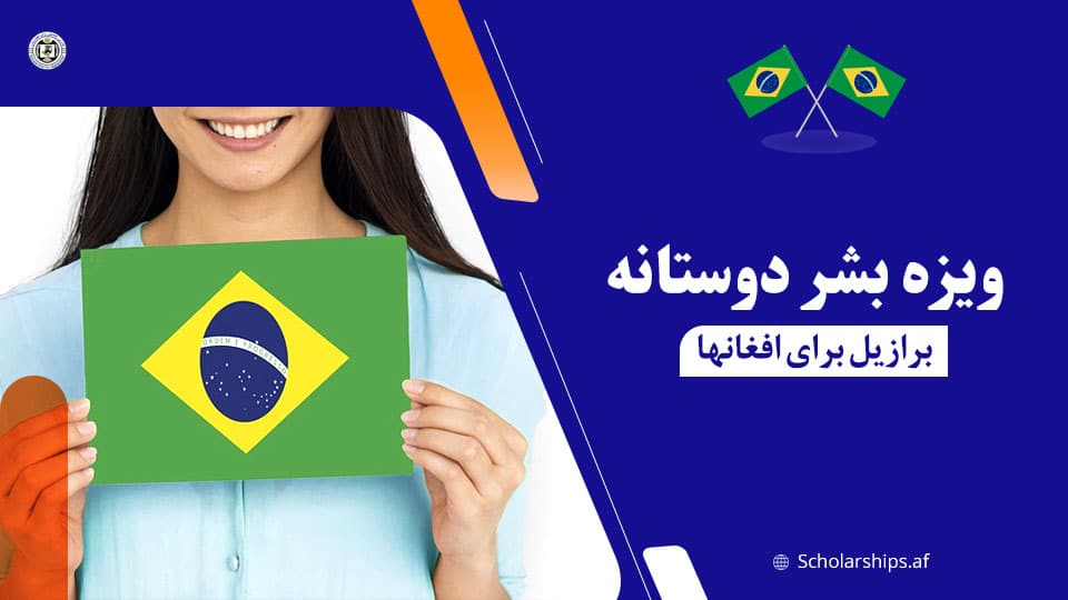 Interview Of Brazil Humanitarian Visa For Afghanistan Resumed