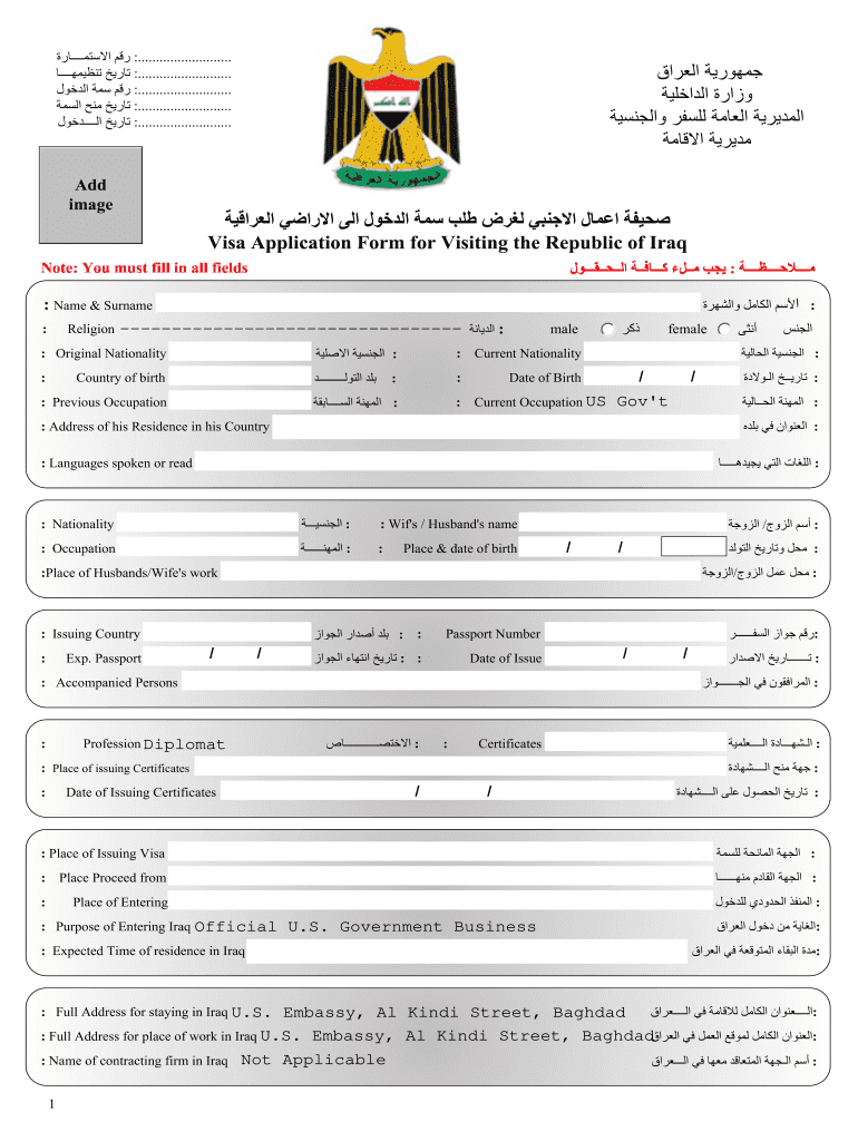 Iraq Visa Image 2020 2022 Fill And Sign Printable Template Online 